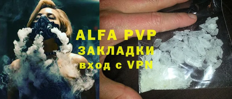 Alpha-PVP СК Новопавловск