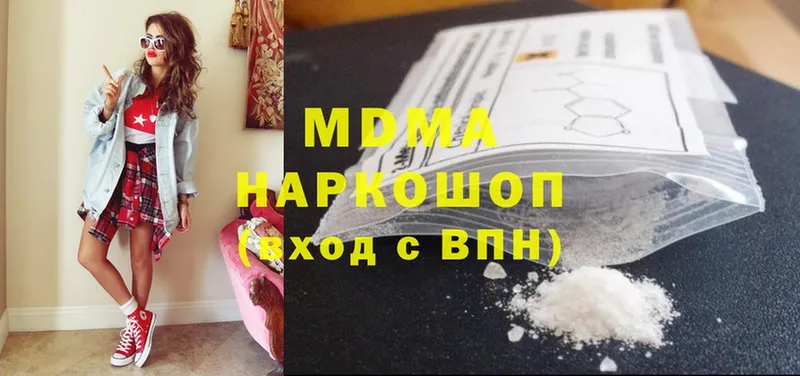 MDMA Molly  Новопавловск 